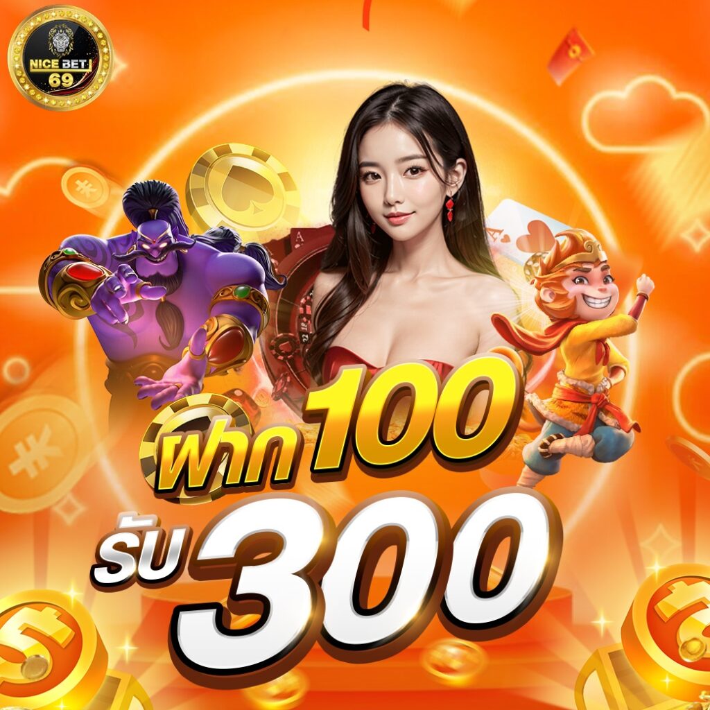 nicebet69